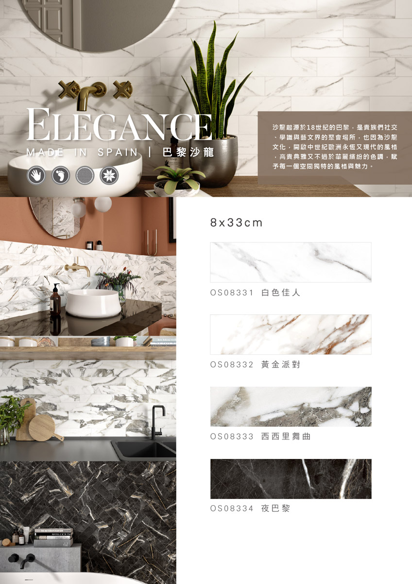calacattaelegance-dms.jpg