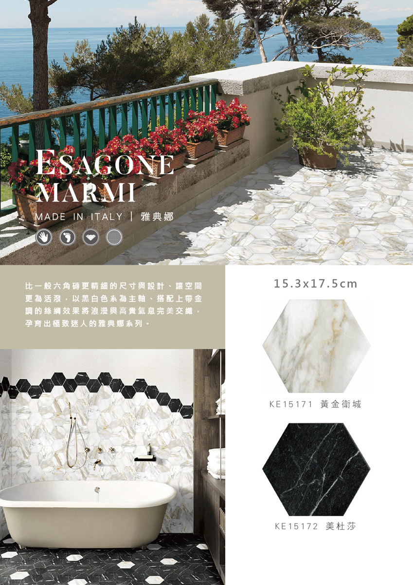esagone-s-3.jpg