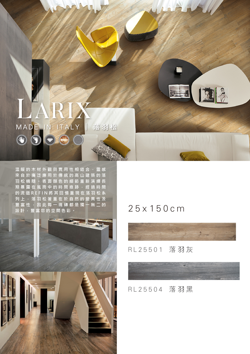 larix-s-01_0.jpg