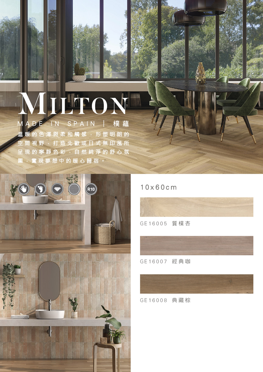 milton-s-2.jpg